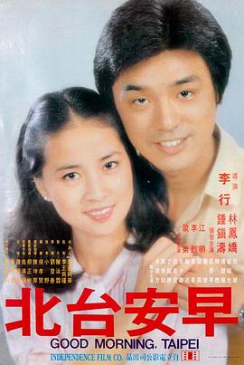 6080新视觉影视热门电影 沙丘3